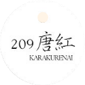 209号室 唐紅 KARAKURENAI